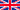 small_flag_uk.gif